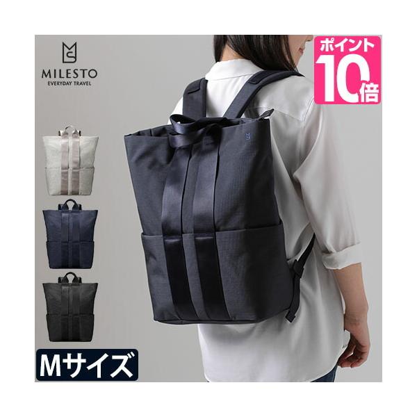 MILESTO バックパック ミレスト ストラクト 男女 豪華特典付き MILESTO バックパック ミレスト ストラクト 男女 豪華特典付き