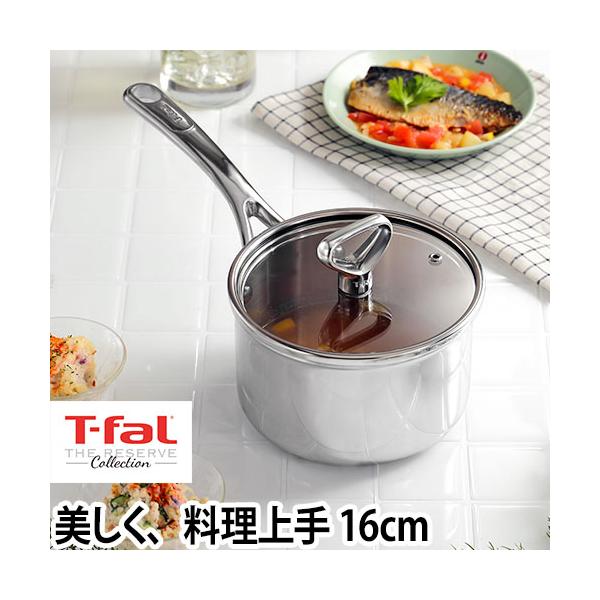 ハンカチ 批判する 把握 ティファール 鍋 単品 16 Yyaegaki Jp