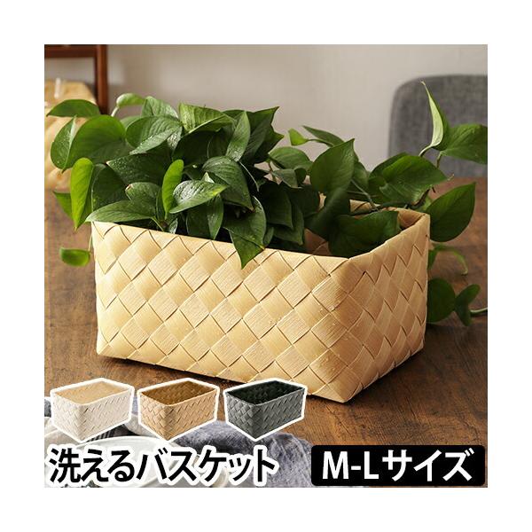 Timb.（stacksto.） バスケット 洗える かご ティム Timb