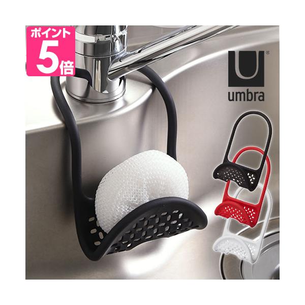 ぐにゃぐにゃ曲がるワイヤーで様々な場所に設置できるブラシ、石鹸、スポンジ置き。シンプルデザインでどこにでもマッチ。【ラッピング不可】■ブランド　umbra(アンブラ)■サイズ約 幅11×高さ25．5×奥行き0．9(cm)■重量　約 52g■...