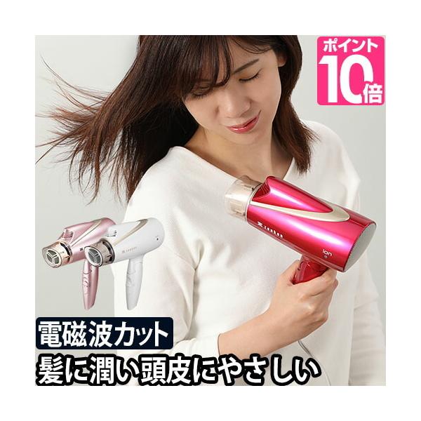 ゼンケン ドライヤー 電磁波低減 ヘアードライヤー ZD-1000