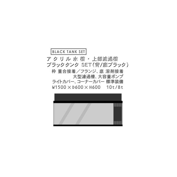 アクリル 水槽 1500の人気商品・通販・価格比較 - 価格.com アクリル 水槽 1500の人気商品・通販・価格比較 - 価格.com