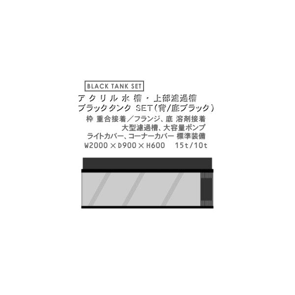 水槽 600 900の人気商品・通販・価格比較 - 価格.com 水槽 600 900の人気商品・通販・価格比較 - 価格.com