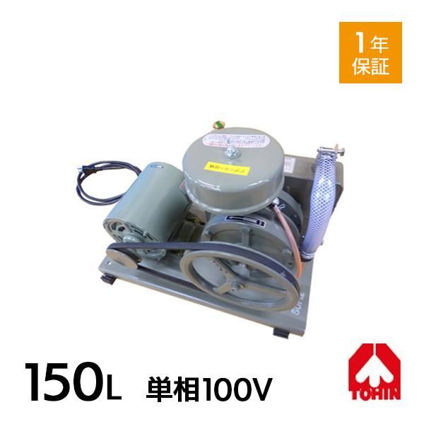 メーカー直送】 東浜工業 SD150S SD-150S 100V (単相100V/200W