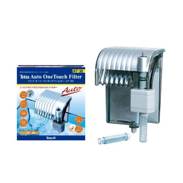 テトラ オートワンタッチフィルター ａｔ 30 フィルター Al 1425 Aqua Legend 通販 Yahoo ショッピング