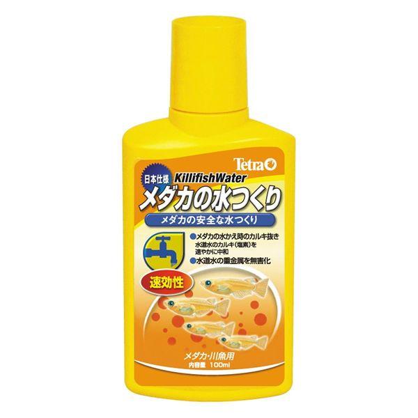 テトラ メダカの水つくり 100ｍｌ 調整剤 バクテリア Al 1795 Aqua Legend 通販 Yahoo ショッピング