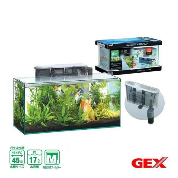 国際ブランド】 GEX スリム水槽 60cm LED照明 外部フィルター付き 