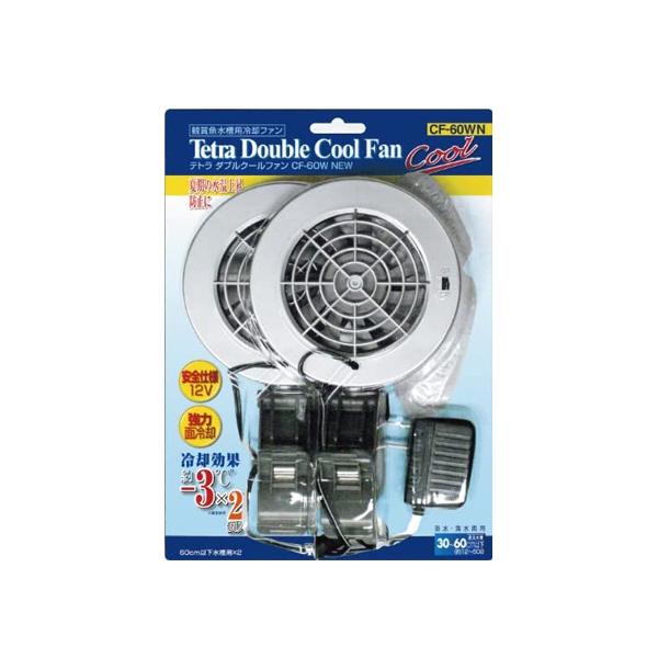 テトラ ダブルクールファン Cf 60w New ファン Al 6198 Aqua Legend 通販 Yahoo ショッピング