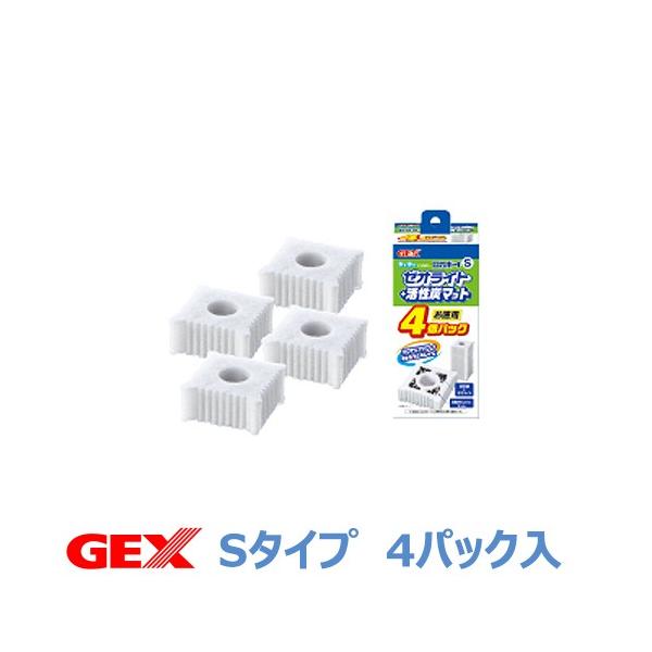 GEX　ロカボーイ　ゼオライト活性炭マット　S　4パック