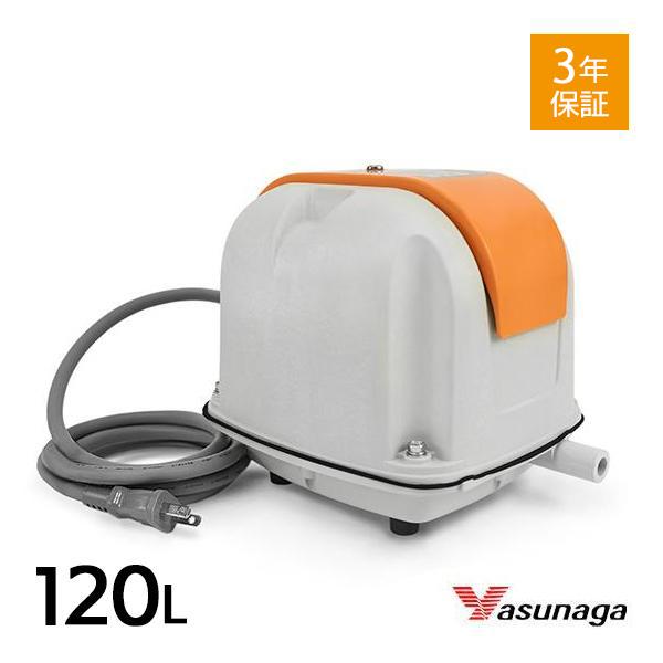 安永　エアポンプ　AP-120F 　浄化槽　水槽 安永 水槽ポンプ AP-120F 120L/min 浄化槽 ブロワー エアー