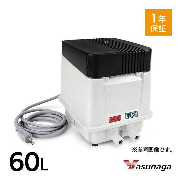 安永 EP-60ENR 右散気 浄化槽 ブロワー 安永エアポンプ ブロアー