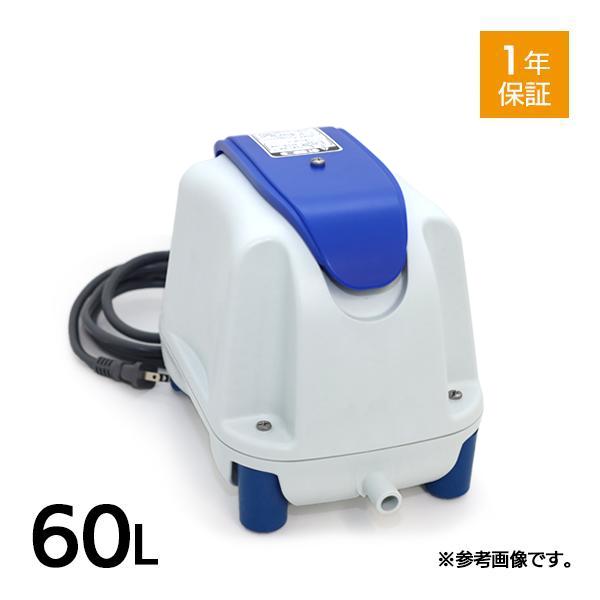ジャンク 浄化槽 ブロワーFP-60 60HT NZ等 吐出風量60L/min テクノ高槻（Techno Takatsuki） FP-60 FP60 浄化槽 ブロワー ブロアー
