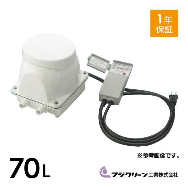 フジクリーン③ブロワー CFB70　4台セット　ジャンク　右散気　タイマー通電可 フジクリーン CFB70 エアーポンプ 浄化槽 ブロワー 浄化槽