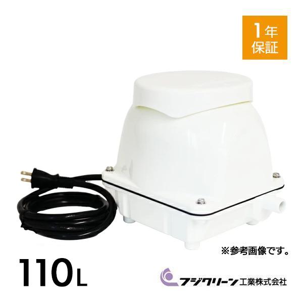 フジクリーン CAB10 浄化槽 ブロワー ブロアー 浄化槽ブロア 浄化槽