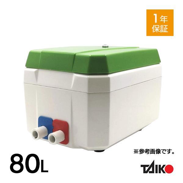 大晃 世晃 TKO-80T 浄化槽 ブロワー ブロアー 浄化槽ブロア 浄化槽 