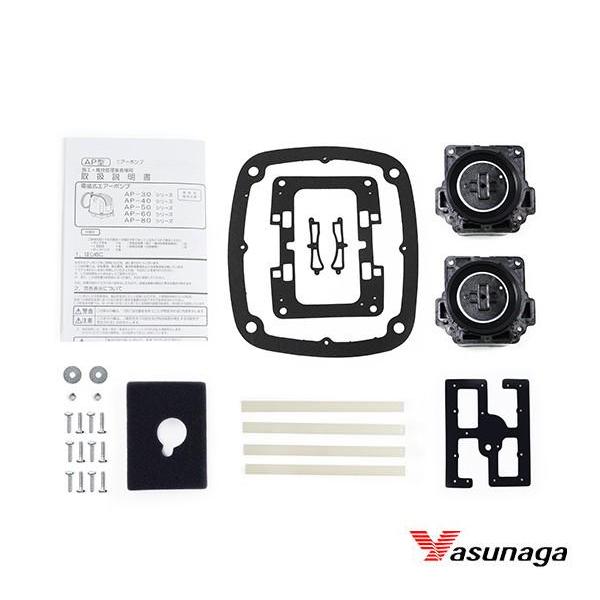 安永 チャンバーブロック 補修部品 AP-50 AP-60 AP-80 :ap60-80-ch-01:AQUA LEGEND - 通販 - Yahoo!ショッピング 安永 チャンバーブロック 補修部品 AP-50 AP-60 AP-80 :ap60-80-ch-01:AQUA LEGEND - 通販 - Yahoo!ショッピング