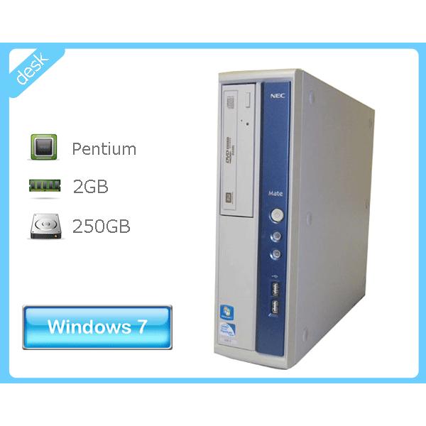 NEC Windows7 Mate MK27RB-E (PC-MK27RBZCE)【Pentium G630 2.7 NEC Windows7 Mate MK27RB-E (PC-MK27RBZCE)【Pentium G630 2.7