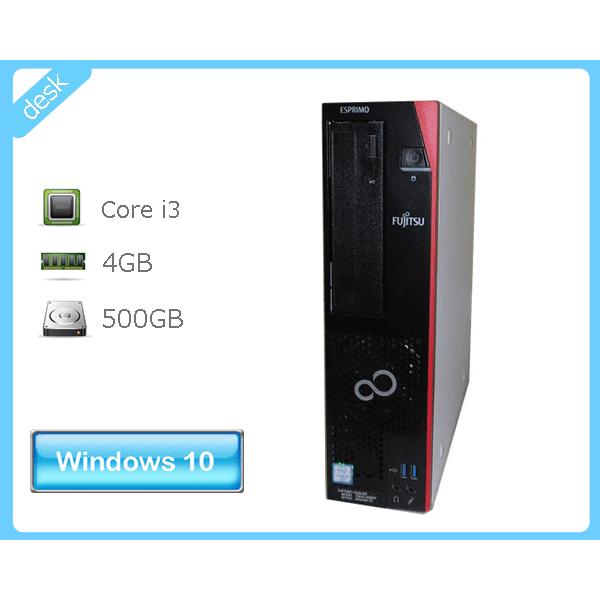 富士通 Windows10 Pro 64bit ESPRIMO D556/MX(FMVD1600RP)第6 富士通 Windows10 Pro 64bit ESPRIMO D556/MX(FMVD1600RP)第6