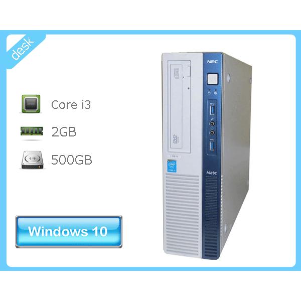 Mate Windows10 Pro 64bit NEC MJ37LB-N 第4世代 Core i3-4170 3.7GHz 