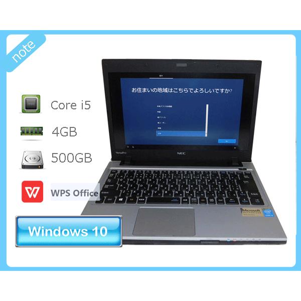動作◎ 15 NEC i5-25 8GB HDD500GB オフィス NEC Windows10 Pro 64bit NEC VersaPro VK27MC-M Core i5-4310M 2.7GHz