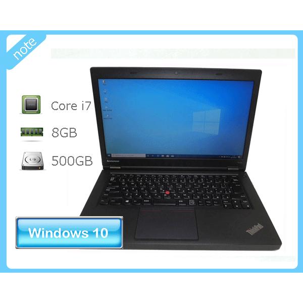 高スペックノートパソコン レノボ ThinkPad i7 4610M 8gb SSD256 Windows 10Pro 高スペックノートパソコン レノボ ThinkPad i7 4610M 8gb SSD256