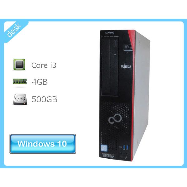 富士通（FUJITSU） Windows10 Pro 64bit ESPRIMO D556/RX（FMVD2801AP 