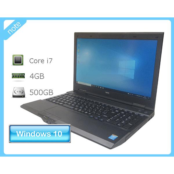 【Core i7・大画面・DVD付】NEC JVF-5・16GB/500GB Core i7・大画面・DVD付】NEC JVF-5・16GB/500GB Core i7・大