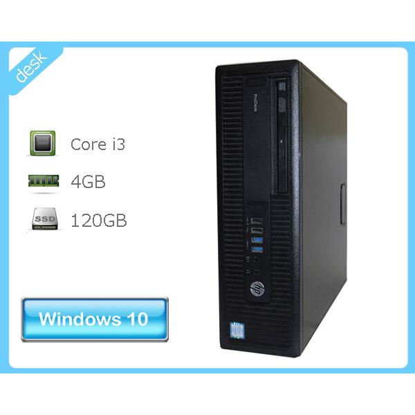 ProDesk Windows10 Pro 64bit HP 600 G2 SFF (W7V98PA#ABJ) 第6 ProDesk Windows10 Pro 64bit HP 600 G2 SFF (W7V98PA#ABJ) 第6