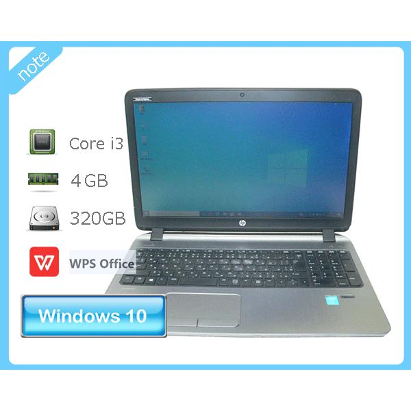 ProBook 450 ノートパソコン Windows10 HP G2 Core i3-5010U 2.1GHz