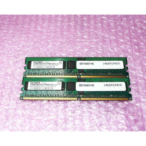 商品名:中古メモリー ELPIDA EBE51RD8AEFA-4AE PC2-3200R 1GB(512MB×2枚)状態:中古品