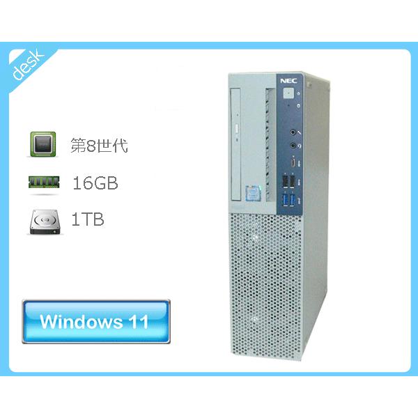 Windows11 Pro 64bit NEC Mate MKH32B-3 (PC-MKH32BZG3) 第8世代 Core