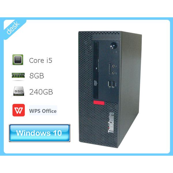 ThinkCentre デスクトップパソコン Windows10 Lenovo M710e Small 