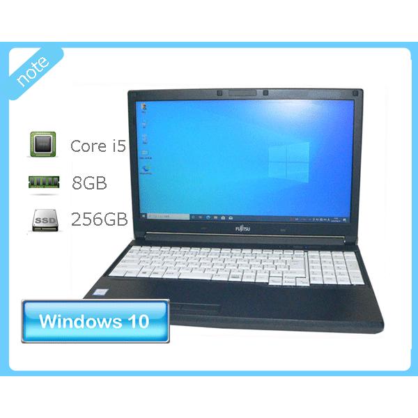 #480 富士通 Lifebook A577/S i5-7300U 8GB LIFEBOOK A Windows10 富士通 A577/SX (FMVA26018P) 第7世代 Core i5