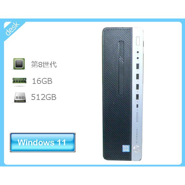 EliteDesk デスクトップパソコン Windows11 Pro 64bit HP 800 G4 SFF