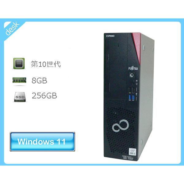 FMV-ESPRIMO デスクトップパソコン Windows11 Pro 64bit 富士通
