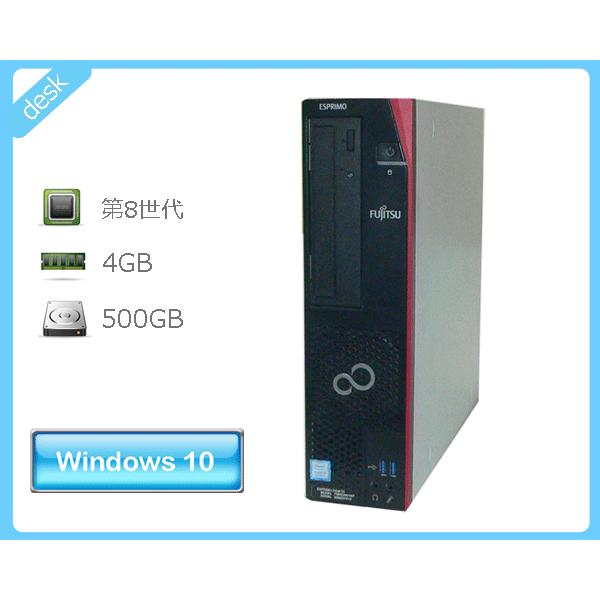 FMV-ESPRIMO Windows10 Pro 64bit 富士通 ESPRIMO D588/TX (FMVD3901KP 