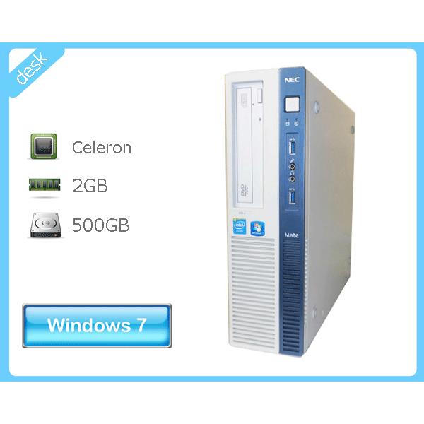 Mate 送料無料 Windows7 NEC MK28EB-J (PC-MK28EBZCJ) Celeron G1840 