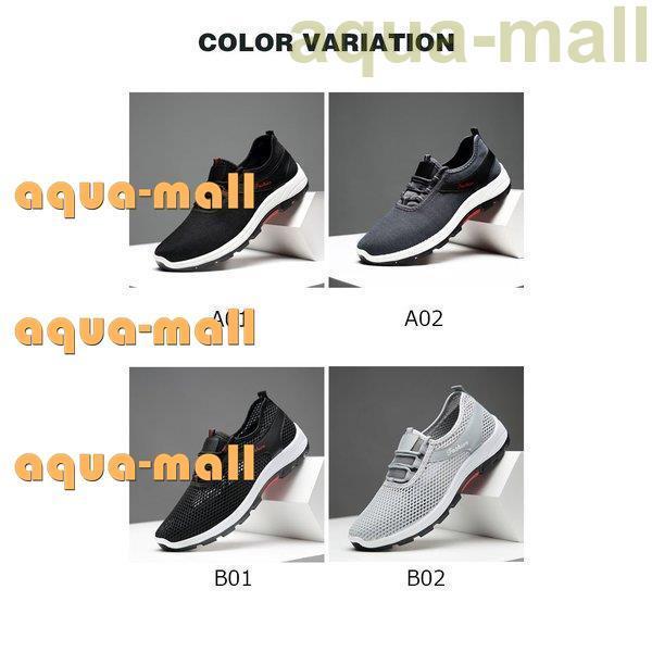 店長おすすめ スニーカー メンズ ランニング シューズ ウォーキング 厚底 疲れにくい 通気性 軽量 スポーツ カジュアル かっこいい 靴 運動 Ssyp18 Esjy Apua Mall 通販 Yahoo ショッピング