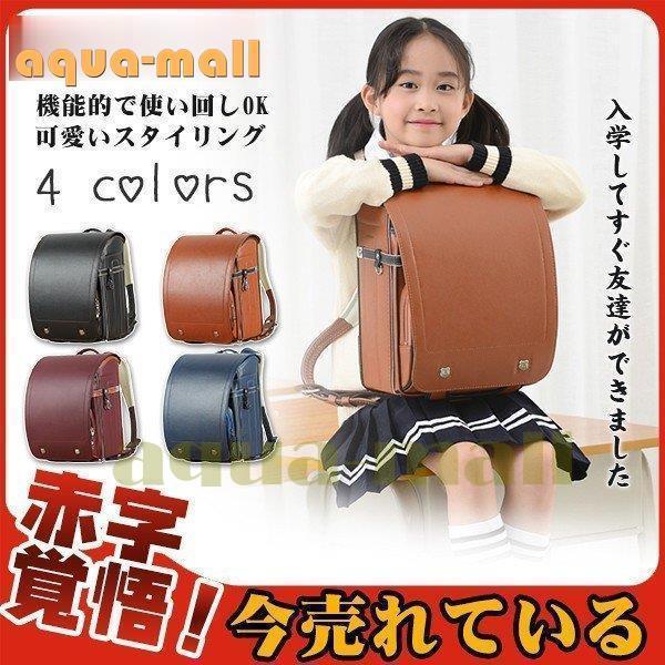 ランドセル 貴族 通学バッグ 高品質 リュックサック 入学祝い 小学校 型落ち 男の子 女の子 かっこいい おしゃれ フラットファイル対応 軽い Xd0904 Sabg49 Apua Mall 通販 Yahoo ショッピング