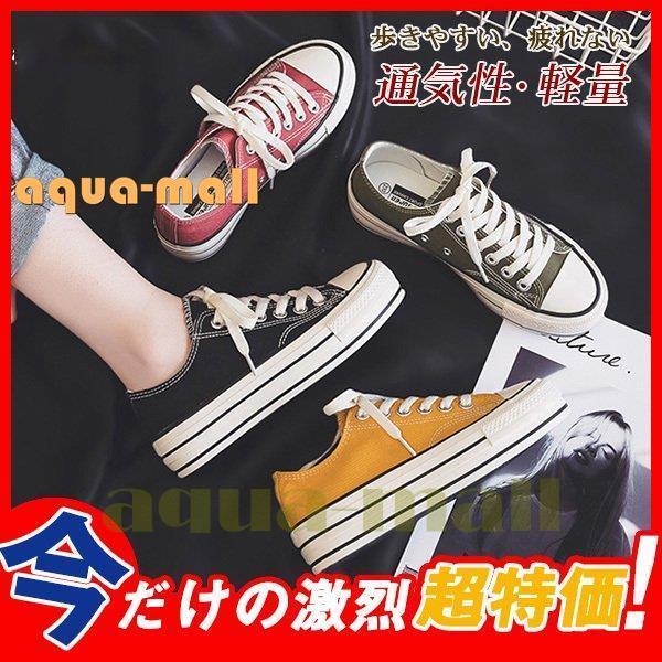 スニーカー レディース 靴 キャンパス ローカット 疲れない 厚底 3cm スリッポン 通勤 学生 滑り止め 通学 シンプル おしゃれ 可愛い 安い Xd0909 Sasnk13 Apua Mall 通販 Yahoo ショッピング
