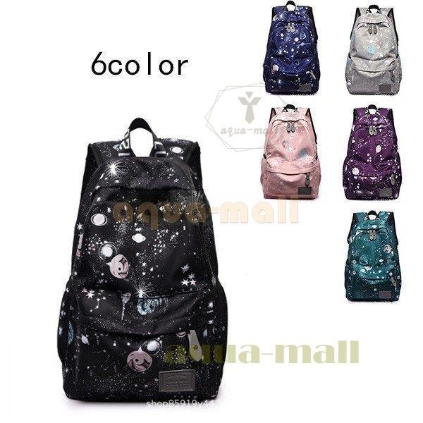 リュック レディース リュックサック 女の子 可愛い バックパック キッズバッグ デイパック キッズリュック キッズ 大人 大容量 パソコン 通学 旅行 高校生 Xd413 Zzmbag90 Apua Mall 通販 Yahoo ショッピング