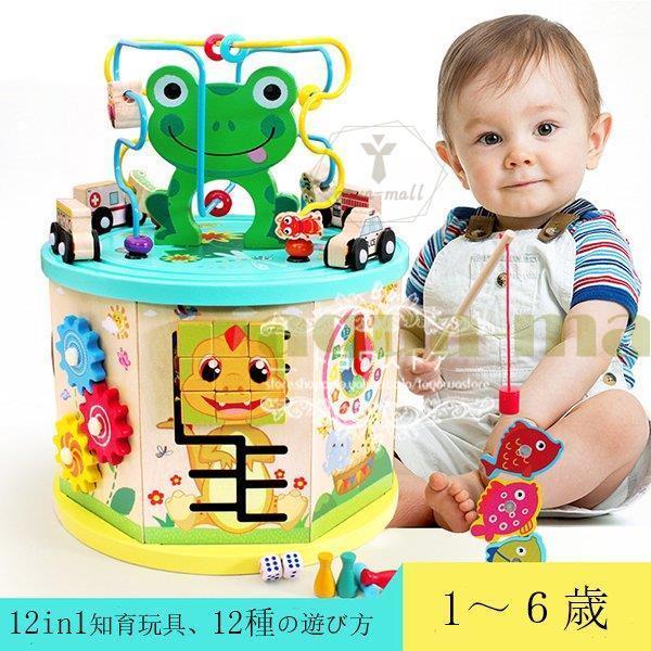 2歳 おもちゃ 男の子 知育 みんな探してる人気モノ 2歳 おもちゃ 男の子 知育 キッズ ベビー マタニティ