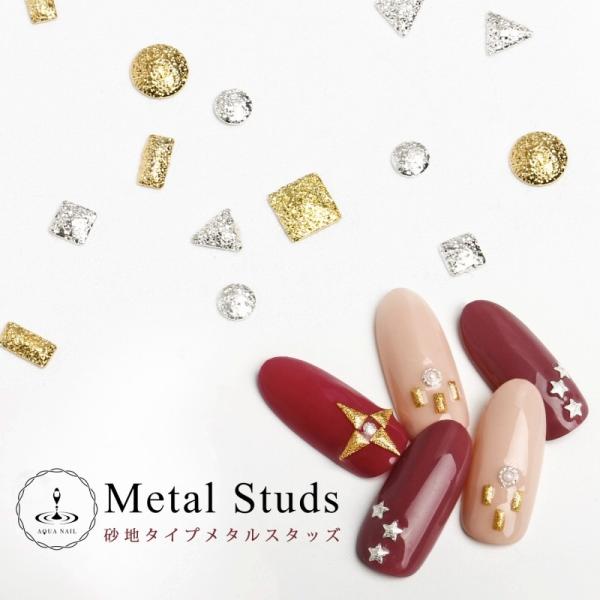 メタルスタッズ 選べる種 ラウンド 丸 四角 三角 星 ゴールドスタッズ シルバースタッズ ネイル デコ レジンクラフト Ms Aqua Nail アクアネイル 通販 Yahoo ショッピング