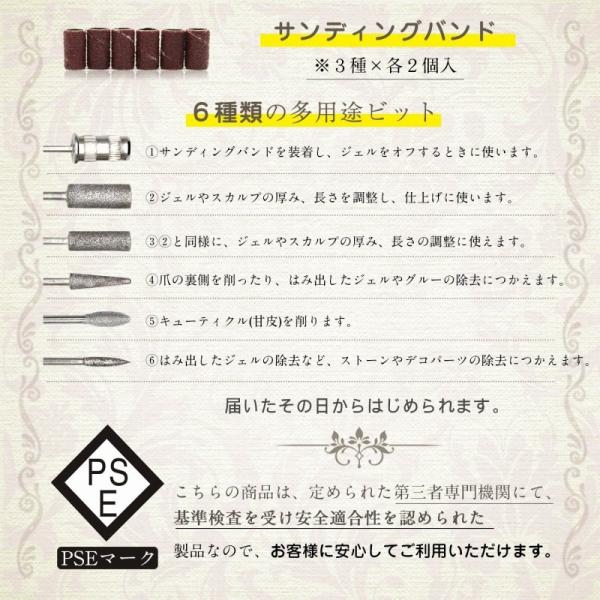 保証付 ネイルマシーン ネイルドリル 電動ネイルマシーン ネイルマシン ネイルオフ ジェルネイル スカルプ /【Buyee】 日本代购平台-产品购物网站大全-Buyee一站式代购 bot-online 保証付 ネイルマシーン ネイルドリル 電動ネイルマシーン ネイルマシン ネイルオフ ジェルネイル スカルプ /【Buyee】 日本代购平台-产品购物网站大全-Buyee一站式代购 bot-online