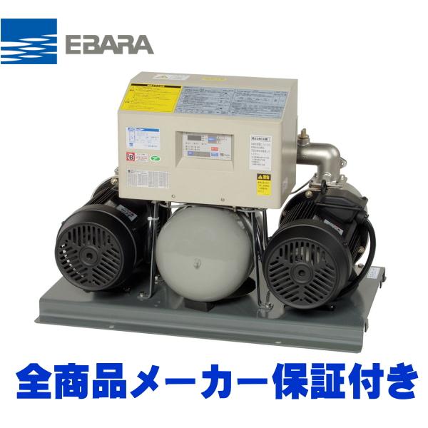 エバラポンプ 40BDRME61.5 【60Hz】給水ユニット フレッシャー エバラポンプ 40BDRME61.5 【60Hz】給水ユニット フレッシャー