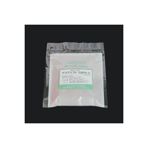 アクアリフト700PN-S　　養殖　陸上養殖　水質　錦鯉　金魚　ウナギ　マス　ヤマメ　イワナ　スッポン　フグ　庭池　錦鯉池