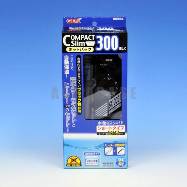 Gex コンパクトスリムホットパック 300 Blk Gexconpact300 アクアベースショップ 通販 Yahoo ショッピング