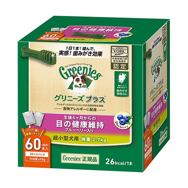 ニュートロジャパン　グリニーズ　プラス　目の健康維持　超小型犬用　2〜7kg　60本