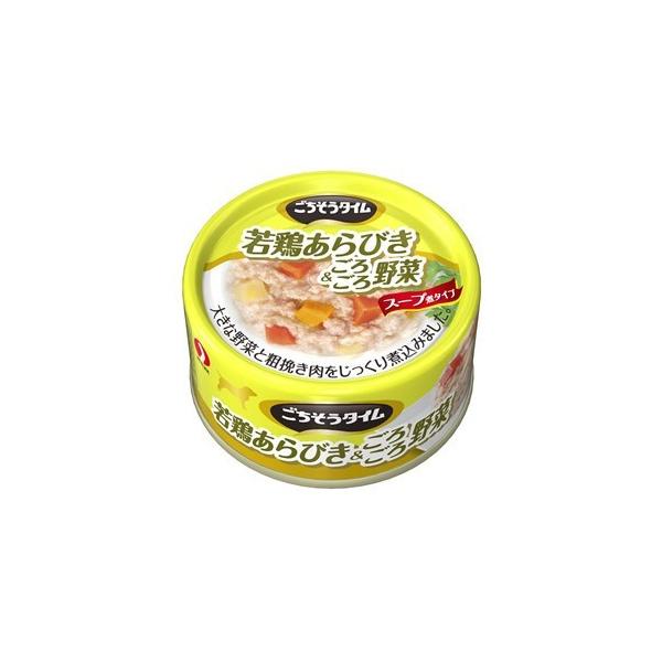 ごちそうタイム 缶 若鶏あらびき&ごろごろ野菜