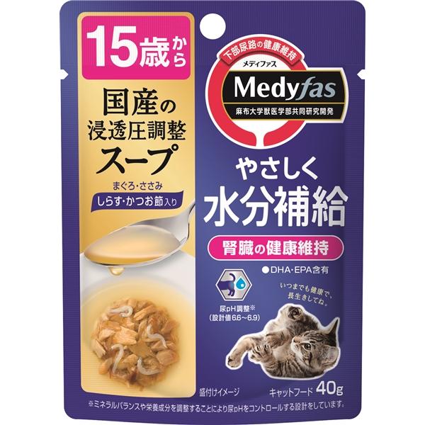 メディファス スープ 15歳から しらす・かつお節入り 40g